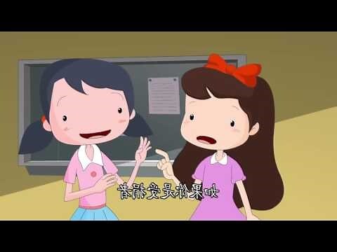 隱 成語